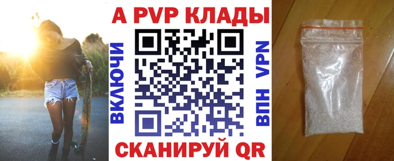 Наркотические вещества Петрозаводск Конопля LSD-25 Гашиш МЕФ A PVP