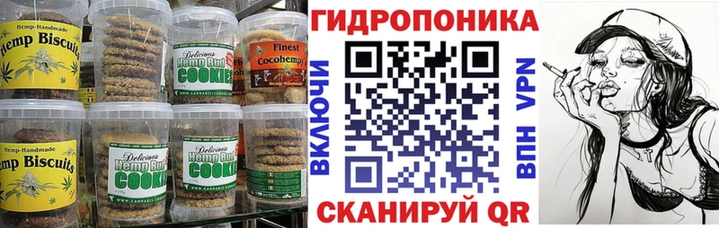 гидра как зайти  Петрозаводск  площадка состав  Печенье с ТГК конопля 