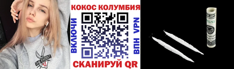 Кокаин 97%  blacksprut зеркало  Петрозаводск  наркота 