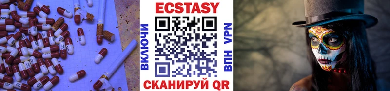 МЕГА tor  Петрозаводск  ЭКСТАЗИ XTC  хочу наркоту 