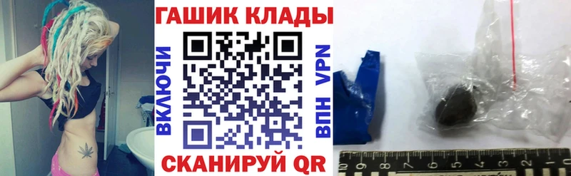 ГАШИШ hashish  KRAKEN ССЫЛКА  Петрозаводск 