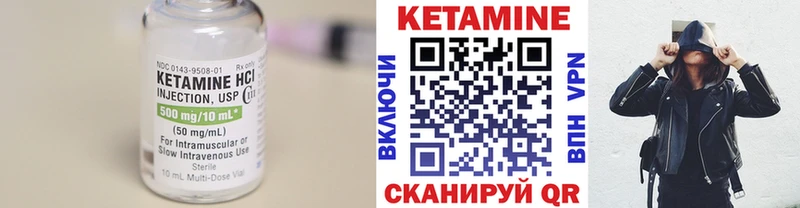 КЕТАМИН ketamine  Петрозаводск 