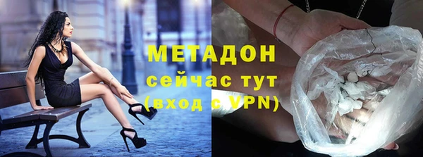 МДМА Белокуриха