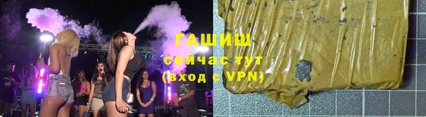 мефедрон VHQ Белоозёрский