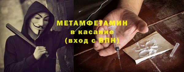мефедрон VHQ Белоозёрский