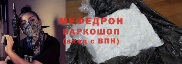 герыч Беломорск