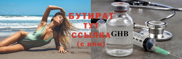 МДМА Белокуриха