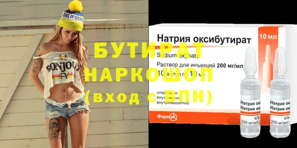 герыч Беломорск