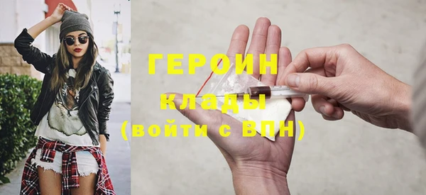 мефедрон VHQ Белоозёрский