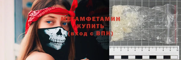 МДМА Белокуриха