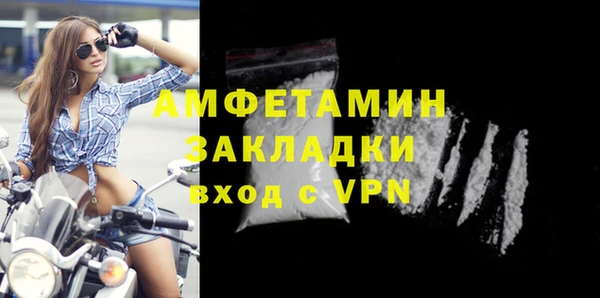 мефедрон VHQ Белоозёрский