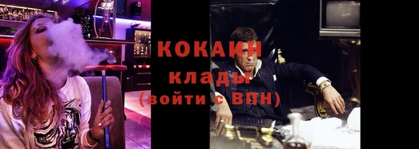 МДМА Белокуриха