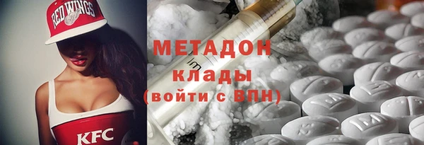 МДМА Белокуриха