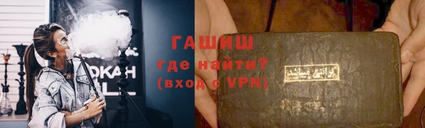 МДМА Белокуриха