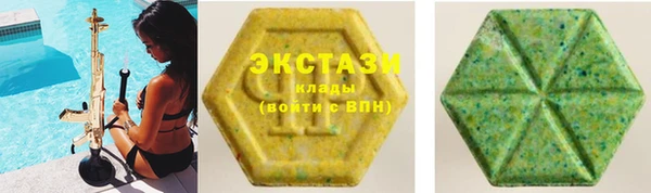 МДМА Белокуриха
