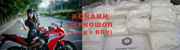 мефедрон VHQ Белоозёрский