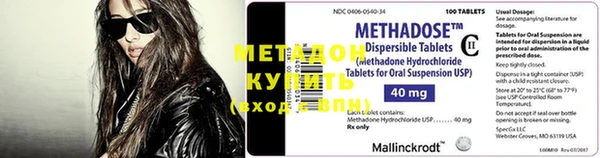 мефедрон VHQ Белоозёрский