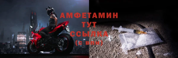 герыч Беломорск