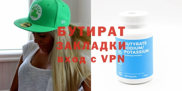 мефедрон VHQ Белоозёрский