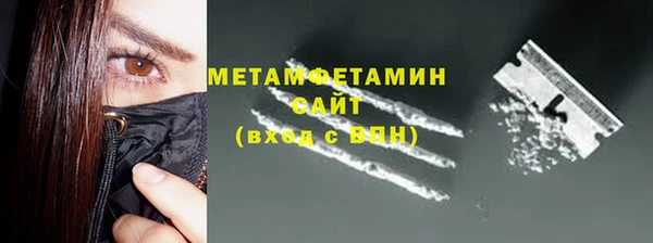 мефедрон VHQ Белоозёрский
