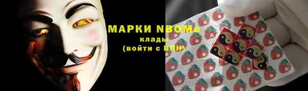 МДМА Белокуриха