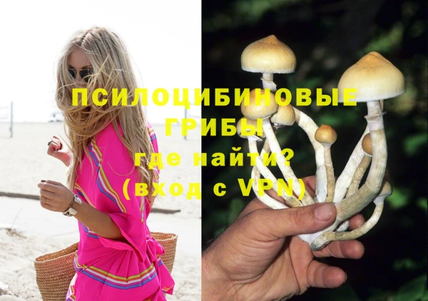 мефедрон VHQ Белоозёрский