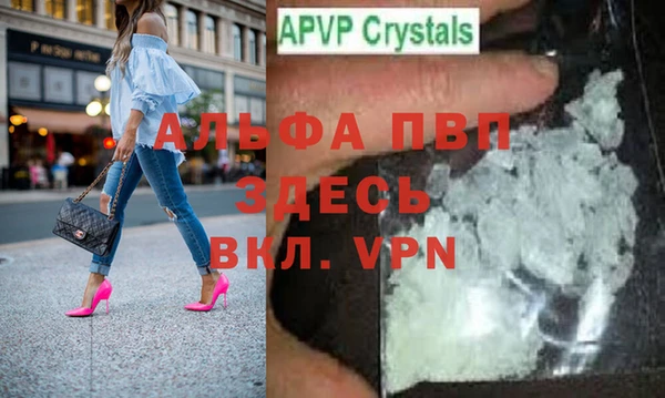 МДМА Белокуриха