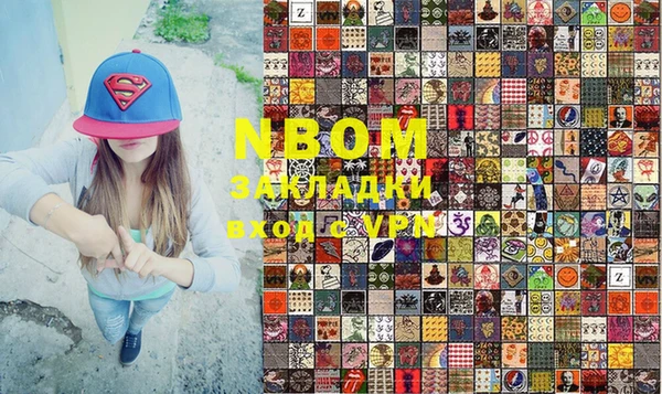 мефедрон VHQ Белоозёрский