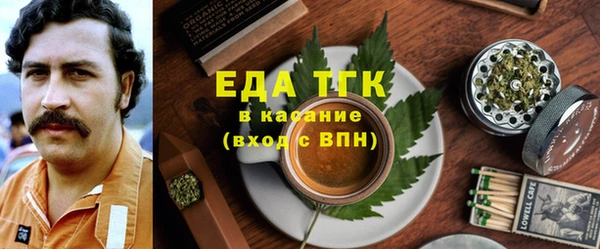 мефедрон VHQ Белоозёрский