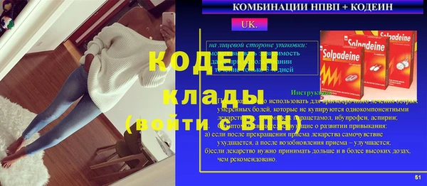 МДМА Белокуриха
