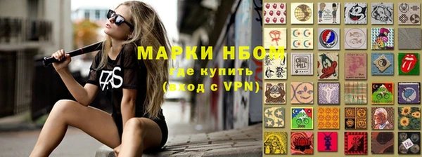 мефедрон VHQ Белоозёрский