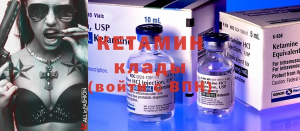 мефедрон VHQ Белоозёрский