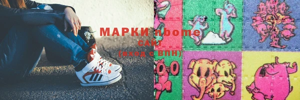 герыч Беломорск