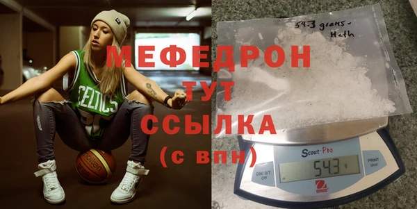 МДМА Белокуриха