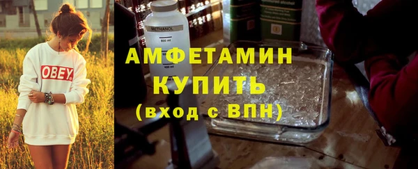 МДМА Белокуриха
