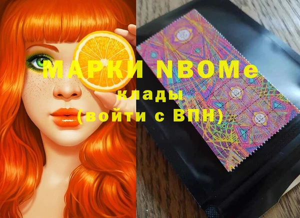 мефедрон VHQ Белоозёрский