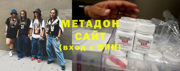 герыч Беломорск