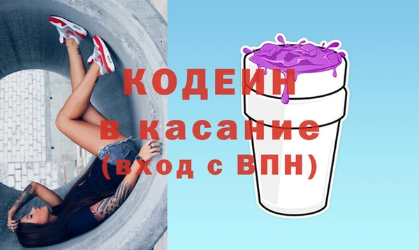 герыч Беломорск