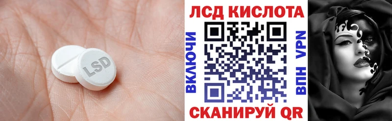 Лсд 25 экстази кислота  KRAKEN маркетплейс  Петрозаводск  купить наркотик 