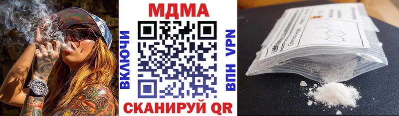 KRAKEN рабочий сайт  Петрозаводск  МДМА crystal 