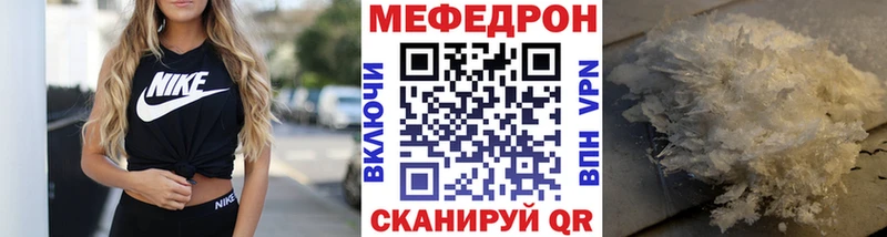 кракен рабочий сайт Петрозаводск Мефедрон кристаллы