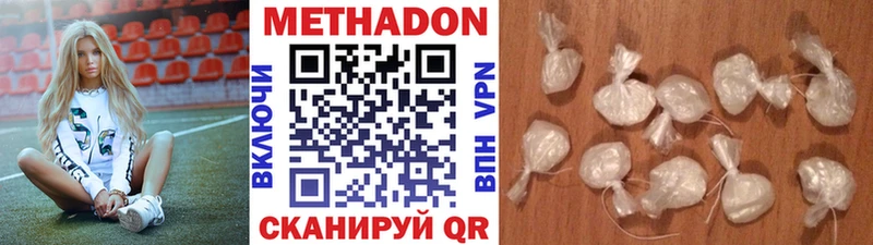 купить наркоту  ссылка на мегу как зайти  Метадон VHQ  Петрозаводск 