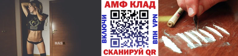Метамфетамин Methamphetamine  Петрозаводск 