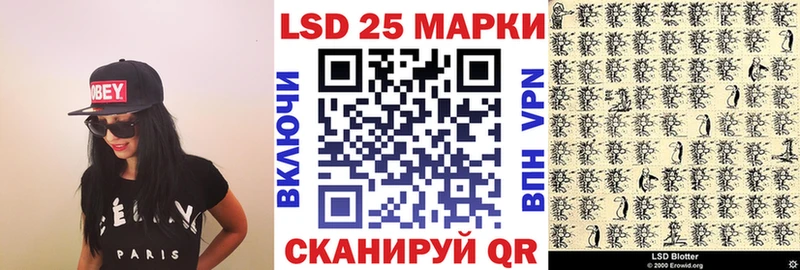 Марки 25I-NBOMe 1,5мг  сколько стоит  Петрозаводск 